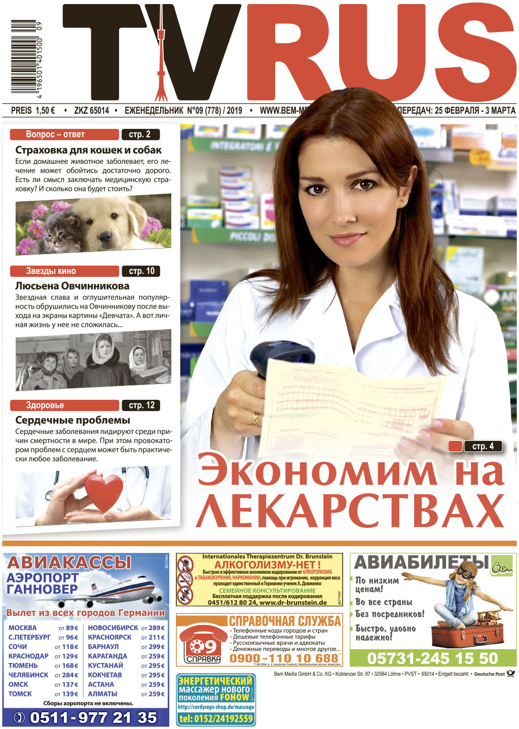 TVRUS - Alexander Bem, BEM Media